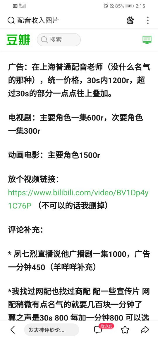 适合在家做的兼职或副业,适合下班后在家兼职或副业