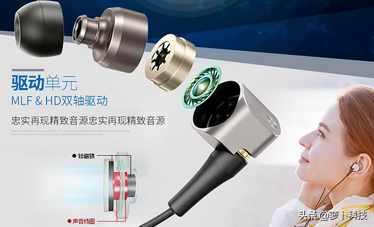 解析力高瞬态高的耳机推荐,松下HDE10耳机怎么样