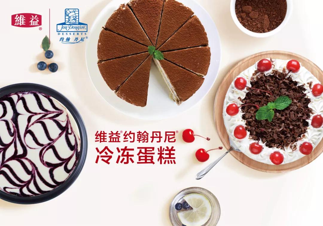 苏州维益食品上班的视频,维益食品苏州工厂