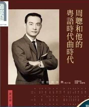 宝丽金香港唱片,香港唱片宝丽金