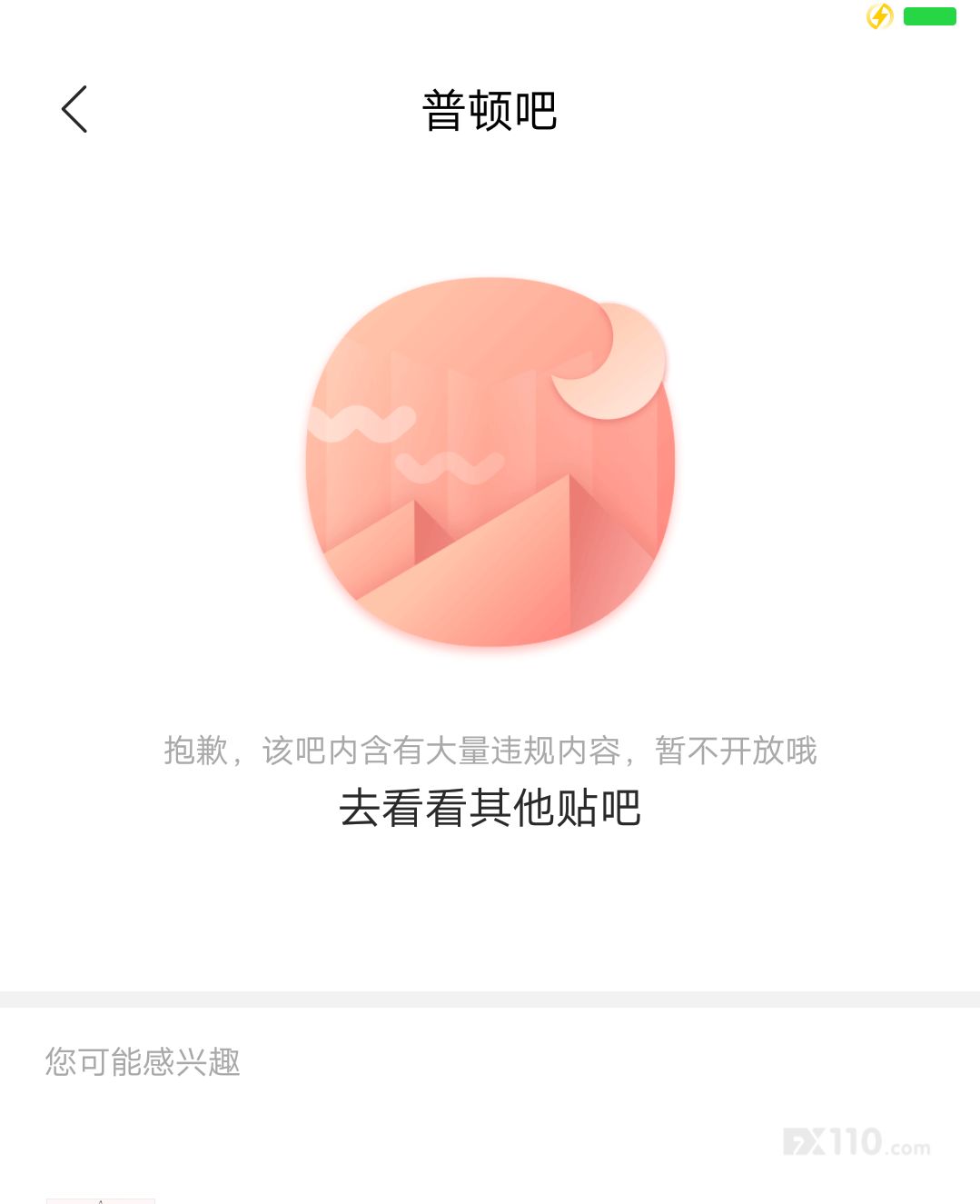 ptfx最新到账真实吗,普顿ptfx外汇最新状况消息