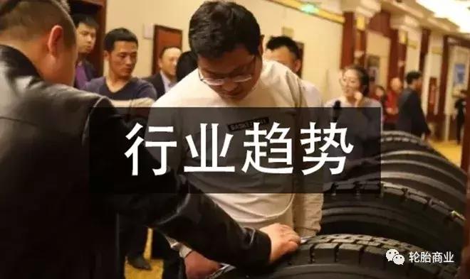 轮胎经销商的七大苦逼现状,生意很难做怎么坚持下去