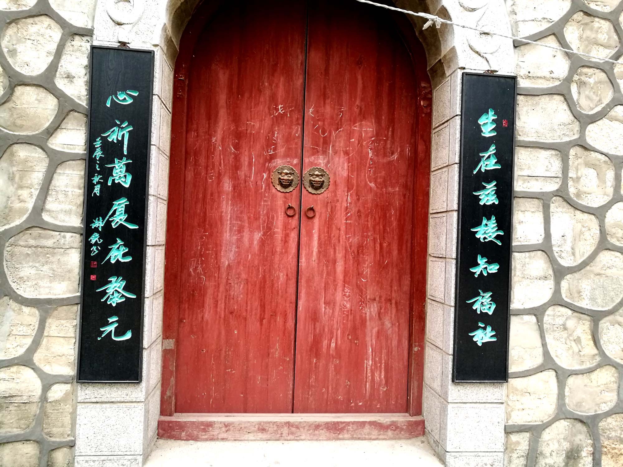 怀远史玉柱有多少钱,怀远一中校史馆