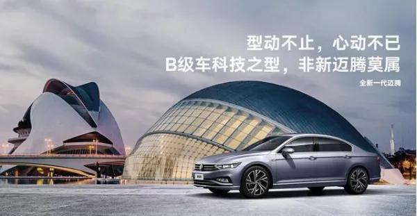 德系车质量有多好,德系迈腾的气质