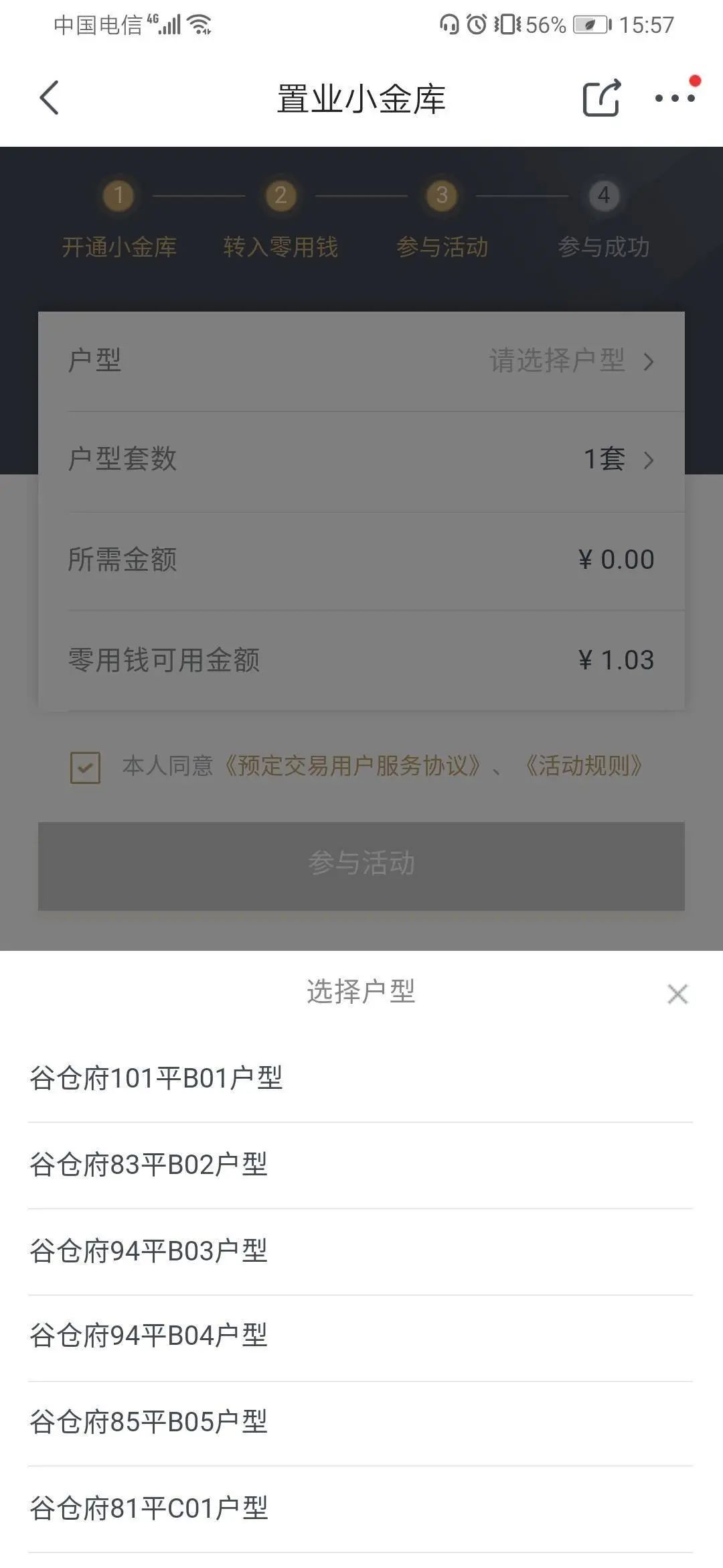 深圳值得买的刚需楼盘,深圳刚需值得投资的楼盘推荐