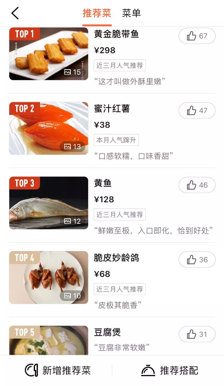 米其林轮胎与美食,米其林做轮胎的同时又做美食