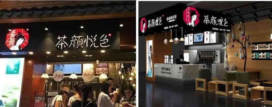 知名奶茶陷入商标纠纷,奶茶品牌商标侵权案例