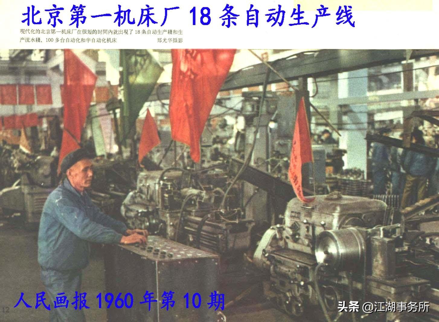 美国再使坏！瑞士若断供高端机床，中国制造业的根基撑得住吗？