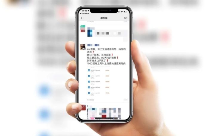买id为什么被封号,买apple的坏处