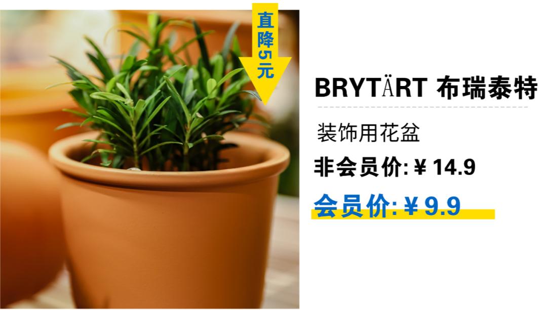 低至5折宜家夏季大促来了,2019重庆宜家夏季大减价