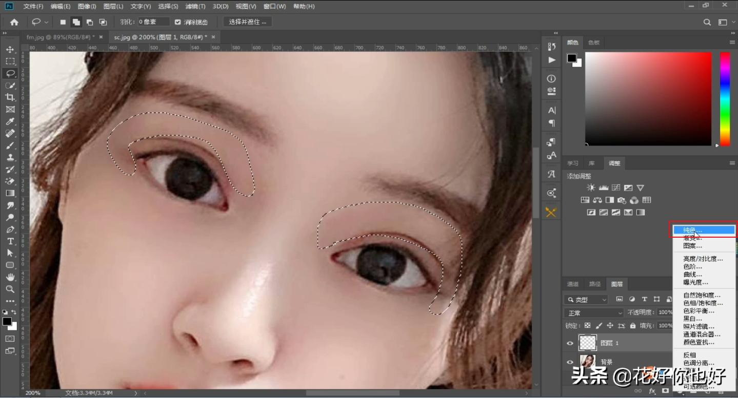 ps怎么画眼影最好看,ps眼影怎么涂好看又自然