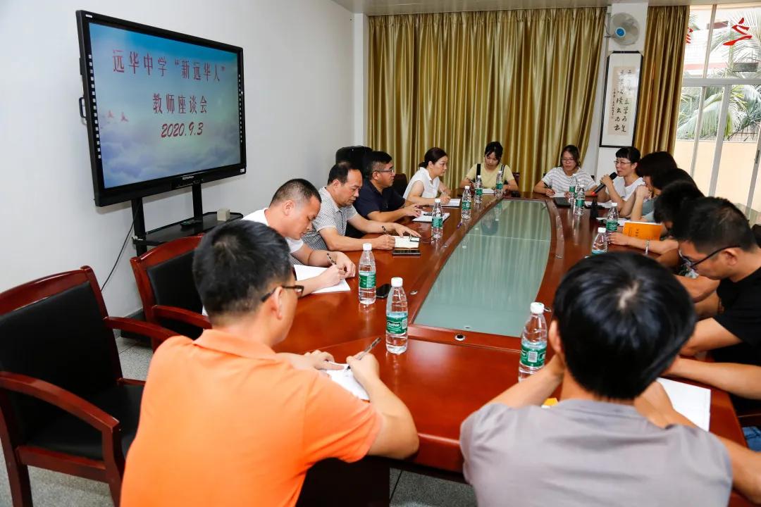 学校新任书记召开青年教师座谈会,学校召开年轻教师座谈会