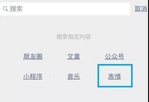 萌物来啦！福州人的微信即将被这组表情包攻陷！