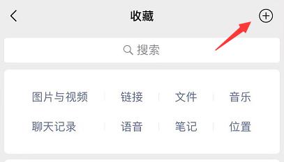 你不知道的微信隐藏功能记笔记,微信冷知识隐藏消息