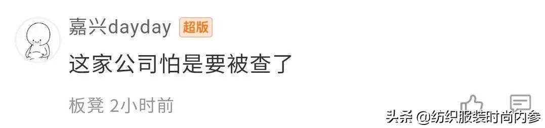 罗永浩售假的羊毛衫卖多少钱,罗永浩假羊毛衫赔付细节公布