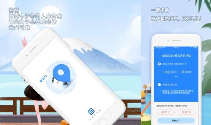 推荐6款好用的app,良心推荐特别好用的10款app