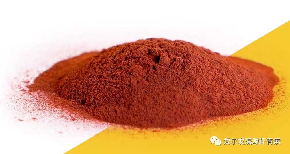云南爱尔发雨生红球藻虾青素产品,雨生红藻虾青素