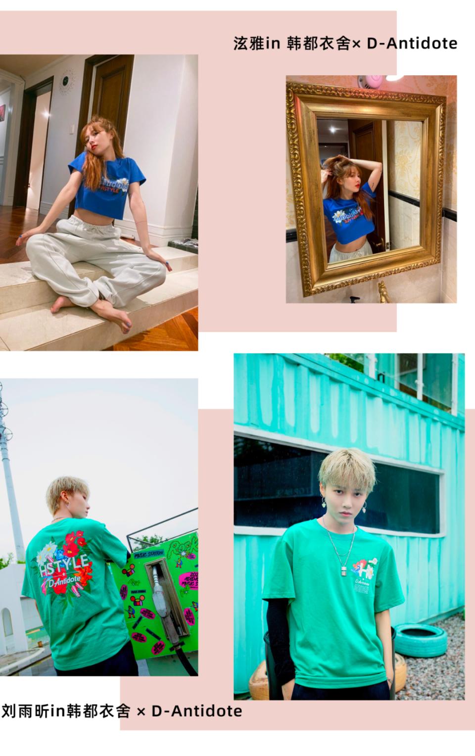 iu同款又平价的衣服,iu同款卫衣韩都衣舍