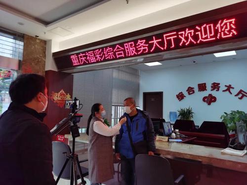 重庆福彩双色球28元单票新玩法,双色球重庆中奖详细地址最新