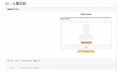 亚马逊平台需要视频认证了,还怕什么?我们双重保险更强