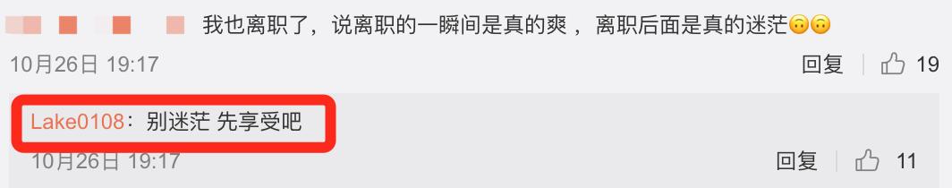 威神直播李秀满,威神v经纪