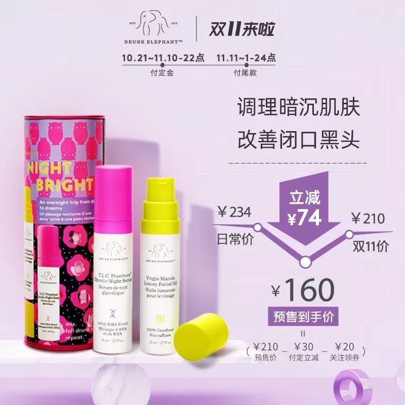 双十一最省钱清单,真正的双十一优惠到底在哪里