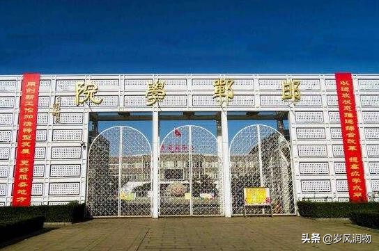 河北省新升级为本科的院校都有哪,河北十所院校将有重大发展