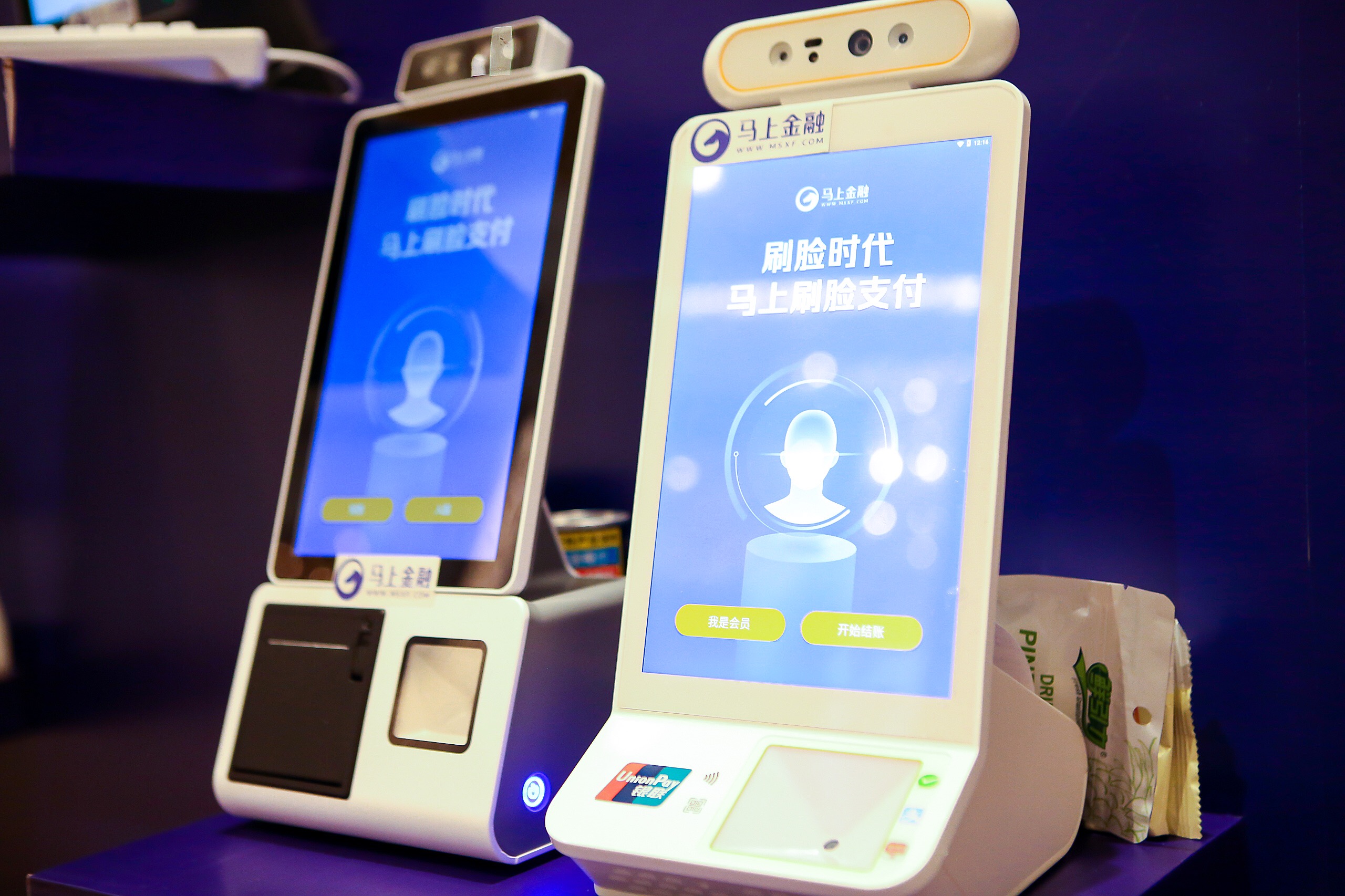 让生活更轻松，马上金融五年逐梦之路