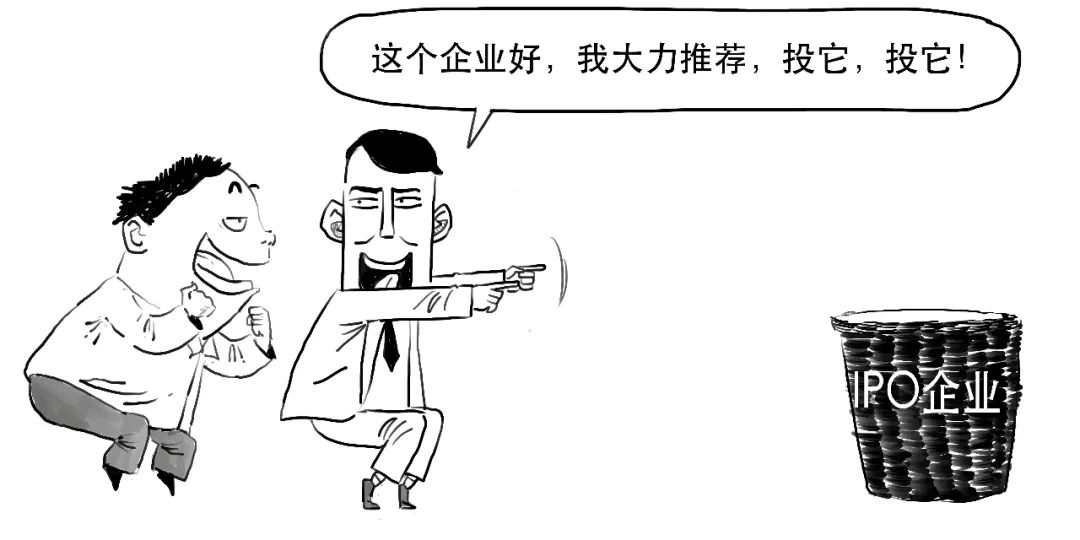 创业板注册制是什么时间开始的,创业板注册制是怎么规定的