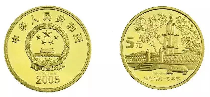 中国流通纪念币2010,流通纪念币2021