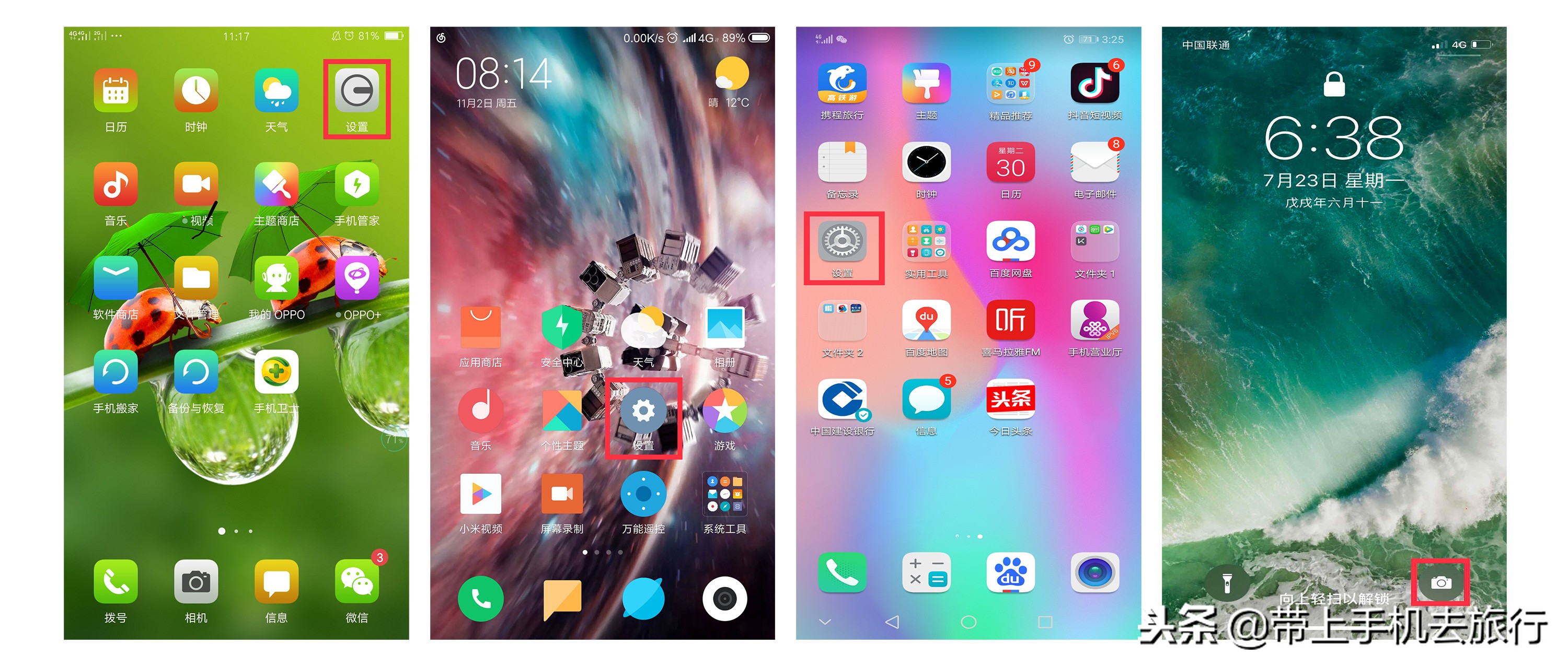 手机怎么截屏最简单的截屏方式,手机快速长截屏操作方法