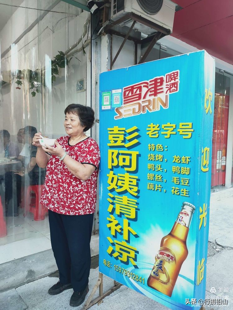 铅山夜晚,铅山夏天