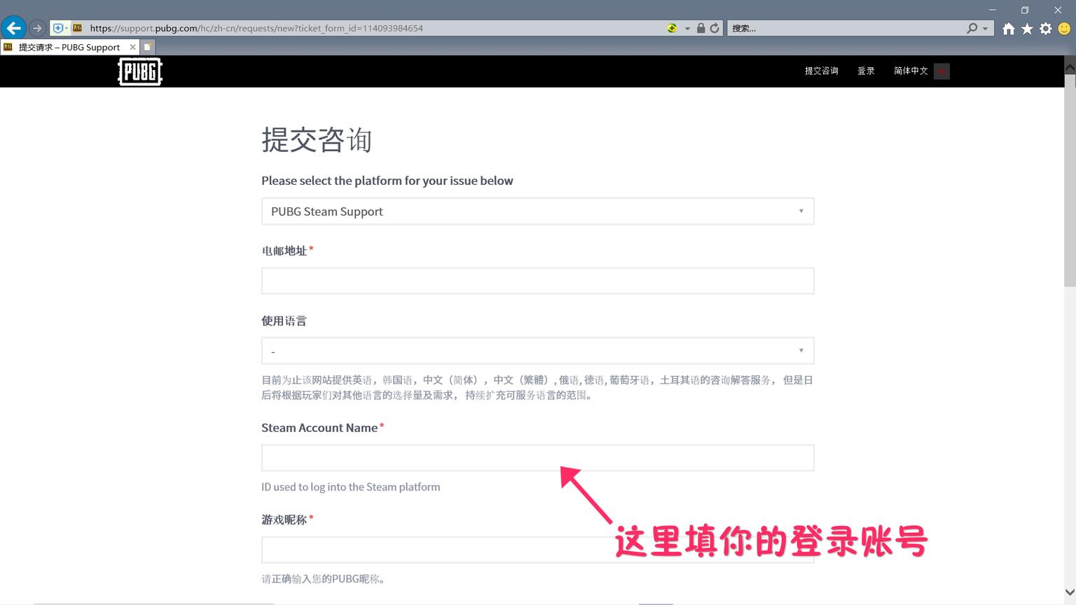 pubg被盗号后永久封禁在哪申诉,pubg开发者永久封禁能申诉回来吗