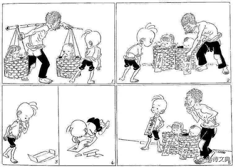 三毛流浪记之学校篇,小学生推荐阅读书籍三毛流浪记