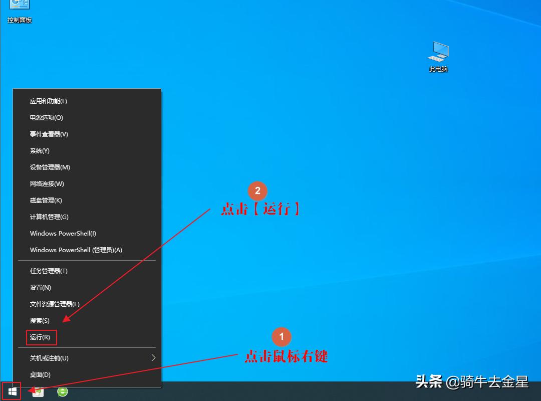 如何查看笔记本电脑的内存,电脑cpu及内存怎么查看