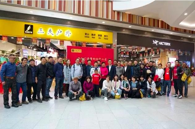 三夫户外运动俱乐部,三夫户外新项目