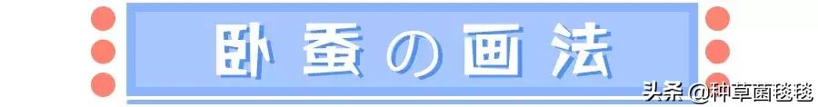 三招教你秒变大眼睛技巧,三招教你眼睛又大又美