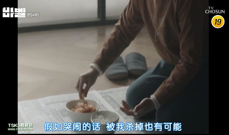 十九禁韩剧，一口气刷了六集，刺激