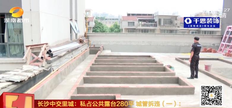 长沙违建房拆除最新视频,长沙最新拆违消息