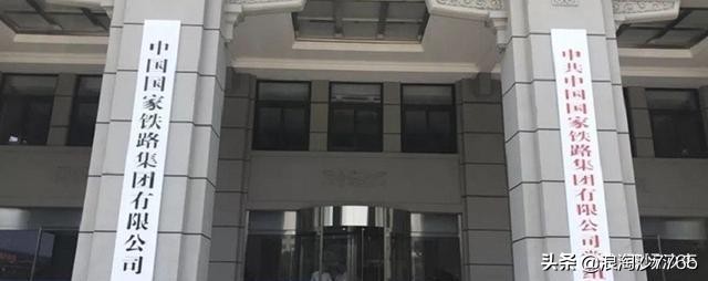 铁路入职体检都有哪些,铁路正式工怎么样入职