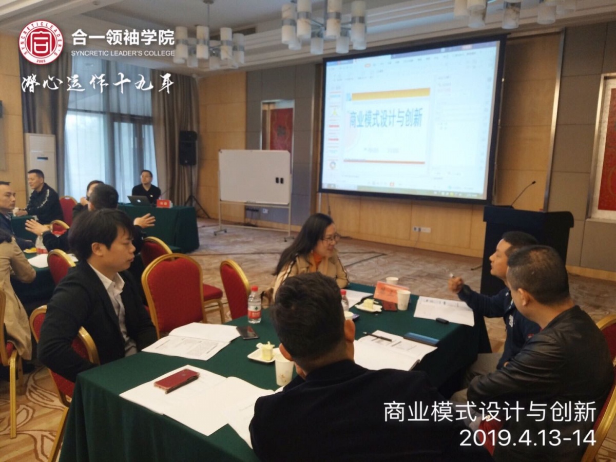 商业模式武汉,商业模式设计的三大核心