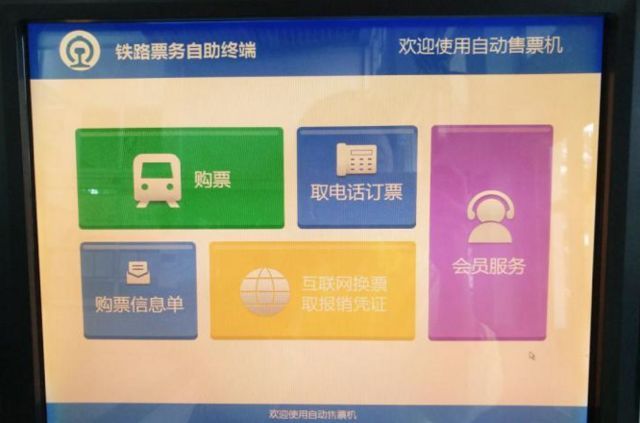 航空运输电子客票行程单能报销吗,高铁电子客票报销凭证打印