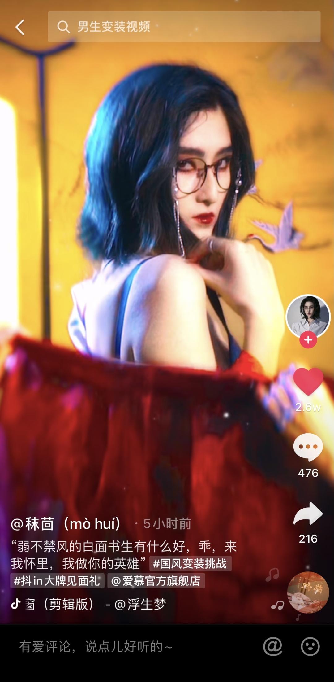 越露越性感？她才是国风大美人