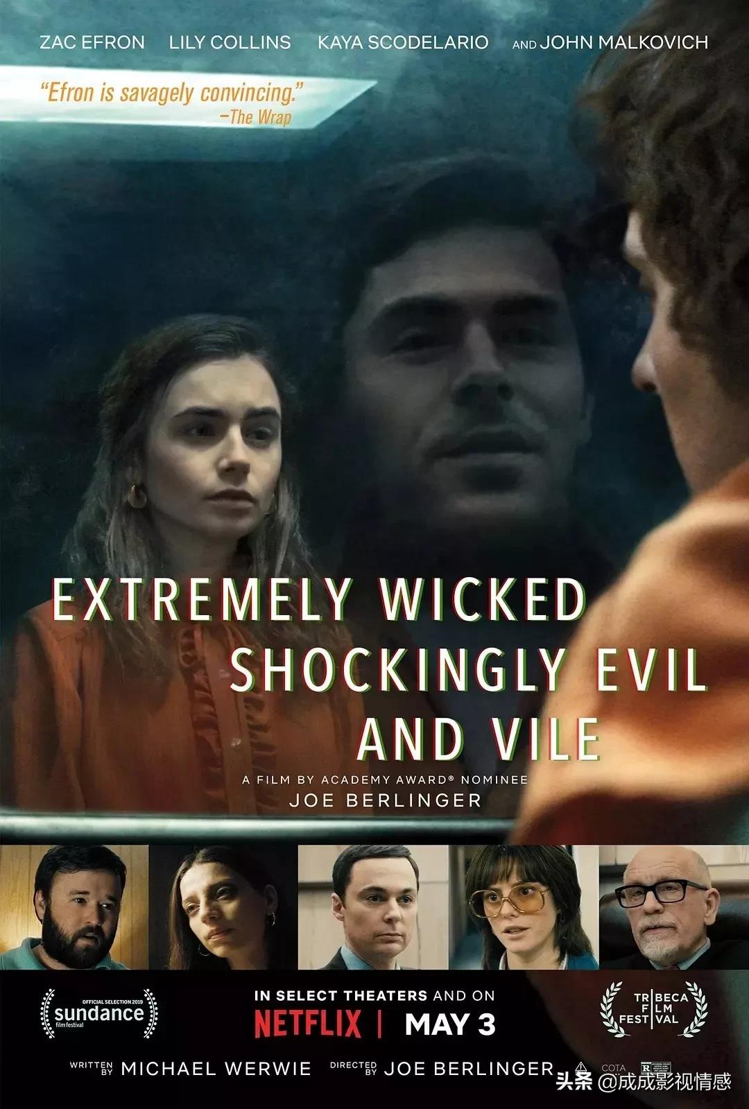 极端邪恶连环杀手电影解析,极端邪恶连环杀手电影完整版