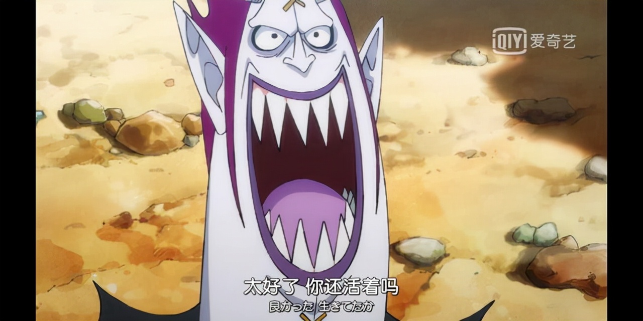 巅峰月光莫利亚,月光莫利亚对战凯多全过程