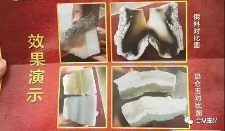 和田玉洗白可以检测出来吗,和田玉洗白后会水透吗