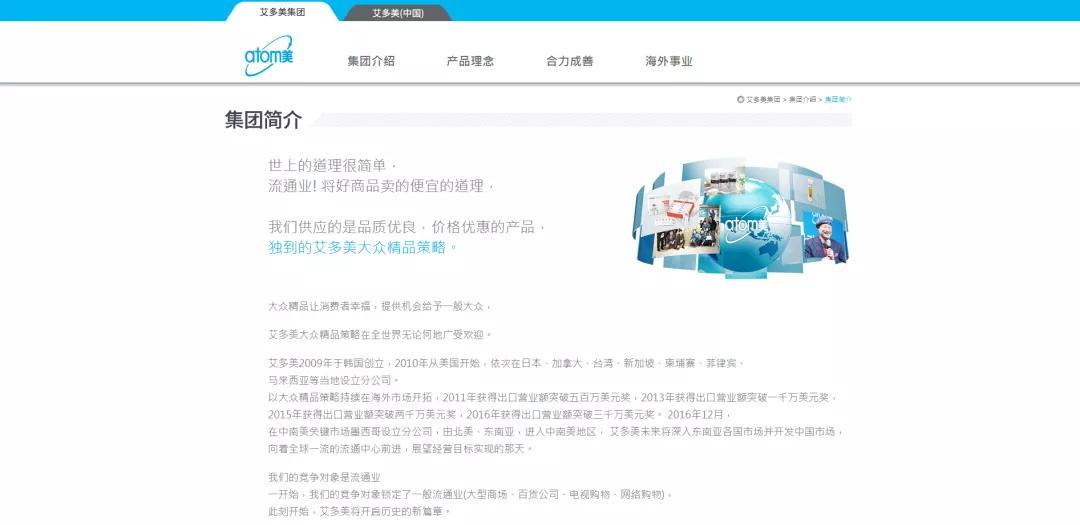 艾多美如何做到杰出经销商,艾多美5年经营