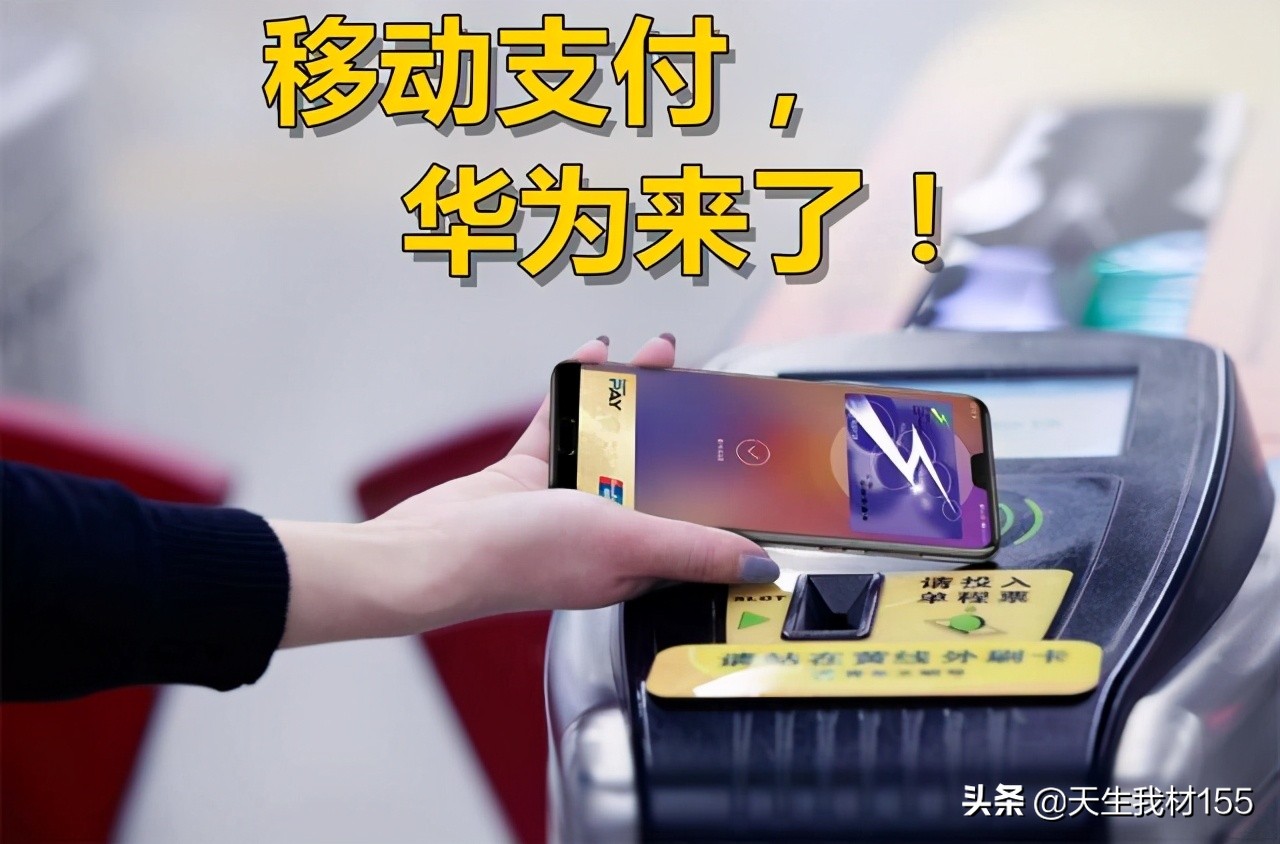 华为的讯联智付现在可以应用了吗,讯联智付是华为钱包支付吗