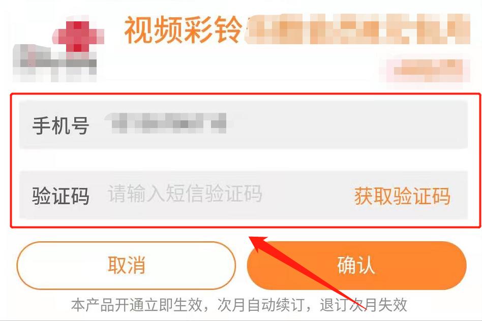 告诉你一个彩铃设置的方法,彩铃怎么设置自己能听见