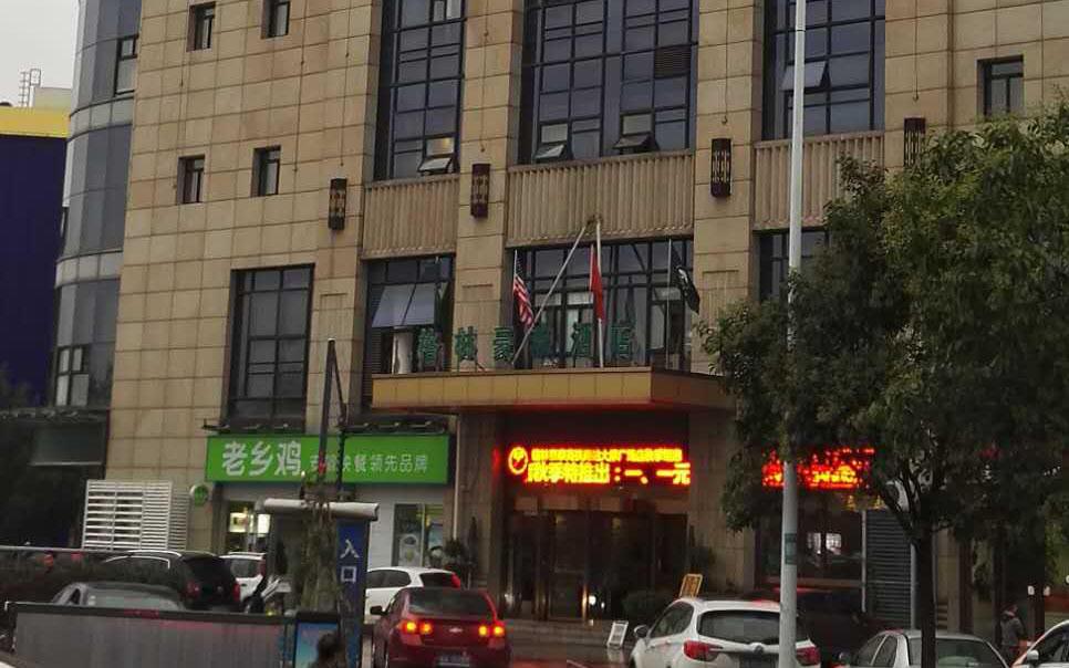 合肥第一大烂尾楼,合肥十二大烂尾楼